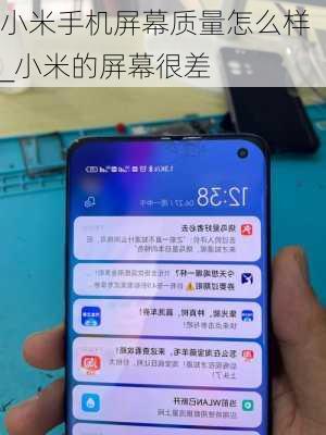 小米手机屏幕质量怎么样_小米的屏幕很差