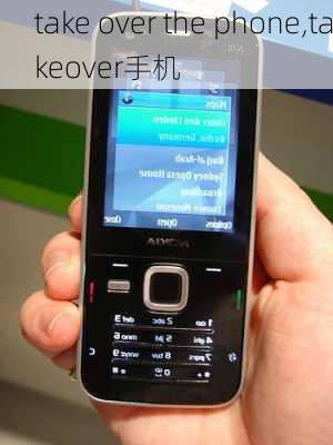 take over the phone,takeover手机