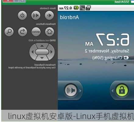 linux虚拟机安卓版-Linux手机虚拟机