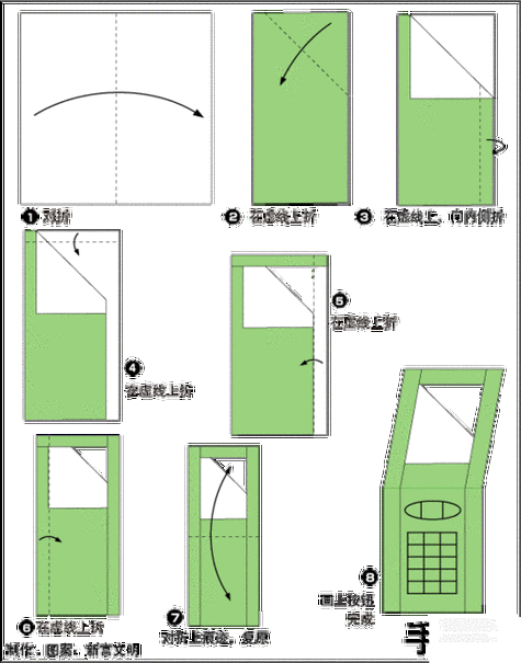 迷你手机怎么折-迷你手机怎么折,不用㬵水