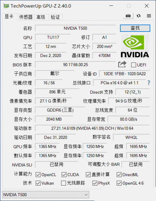 戴尔笔记本排行-戴尔工作站笔记本排行