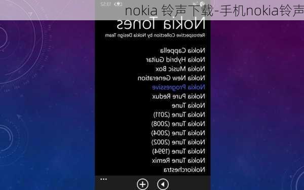 nokia 铃声下载-手机nokia铃声
