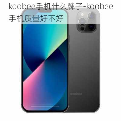 koobee手机什么牌子-koobee手机质量好不好