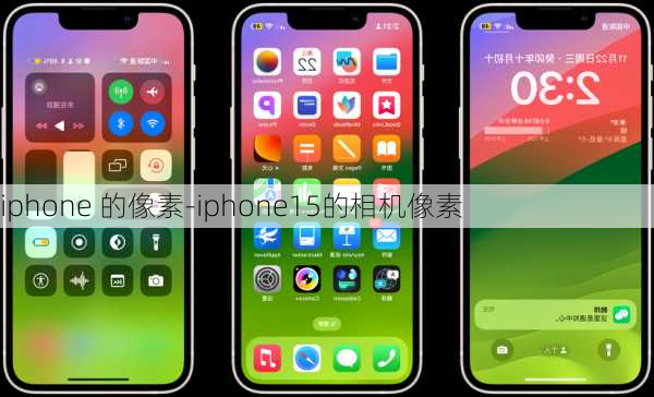 iphone 的像素-iphone15的相机像素