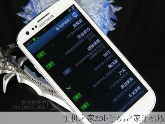 手机之家zol-手机之家手机版