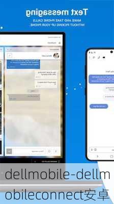dellmobile-dellmobileconnect安卓